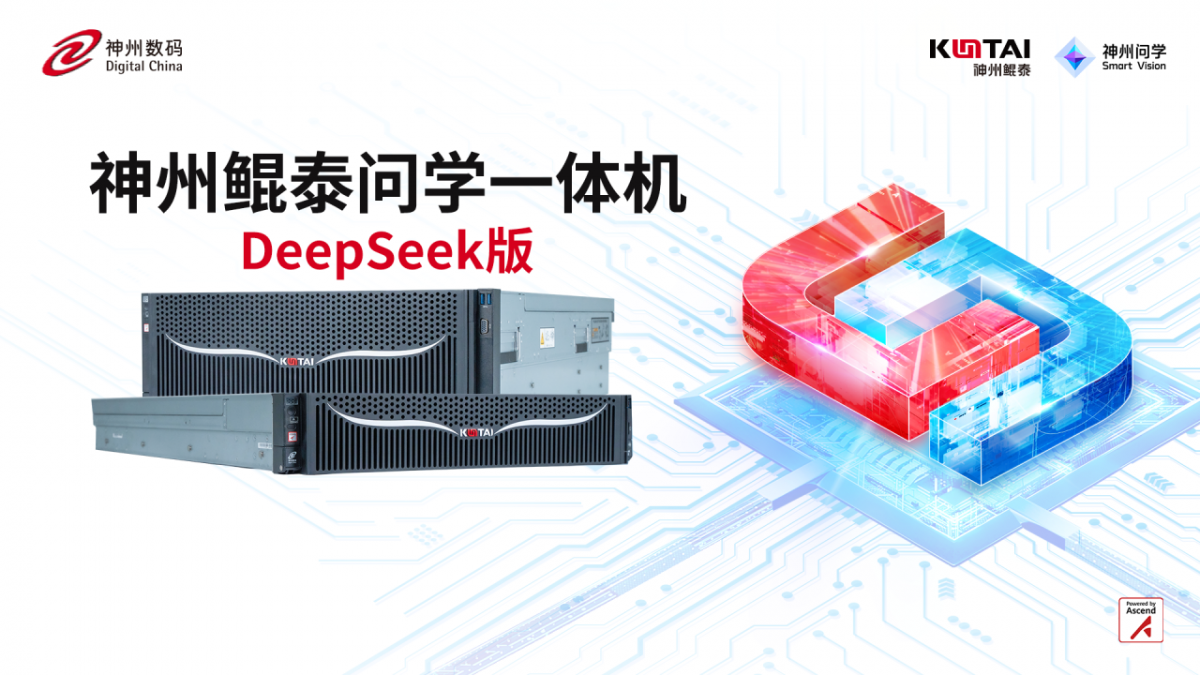 微信图片_20250228161130.png