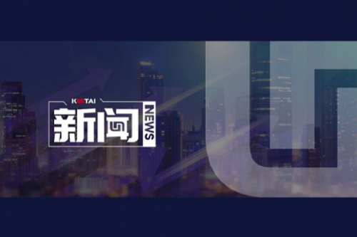 米兰电竞数码DCN 2024年度“米兰电竞数码‘1+X’职业技能等级证书”优秀试点院校评选获奖名单公示